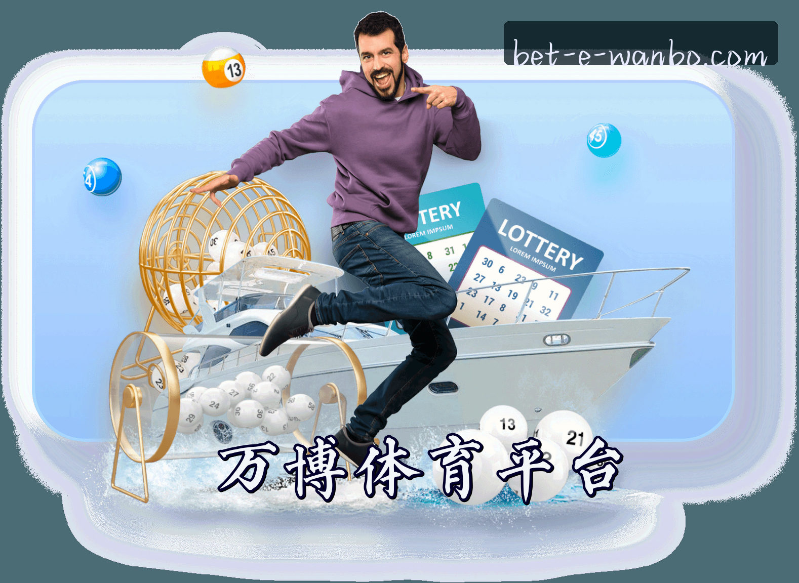 关于我们介绍